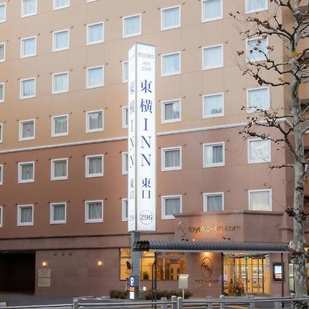 Toyoko Inn Tokyo Akabane-Eki Higashi-Guchi Εξωτερικό φωτογραφία
