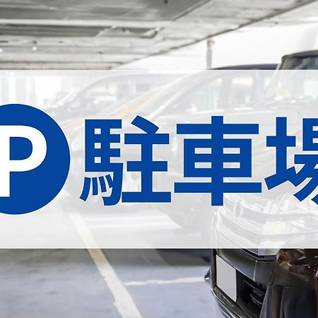 Toyoko Inn Tokyo Akabane-Eki Higashi-Guchi Εξωτερικό φωτογραφία