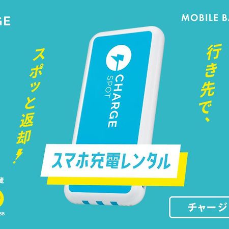 Toyoko Inn Tokyo Akabane-Eki Higashi-Guchi Εξωτερικό φωτογραφία