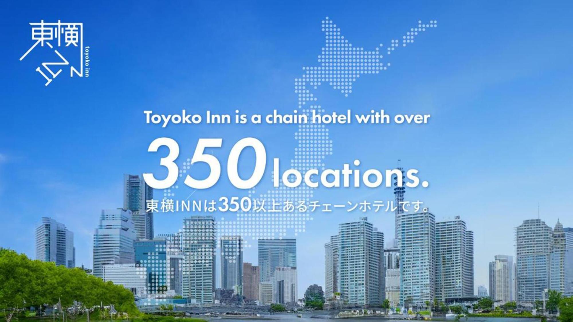 Toyoko Inn Tokyo Akabane-Eki Higashi-Guchi Εξωτερικό φωτογραφία