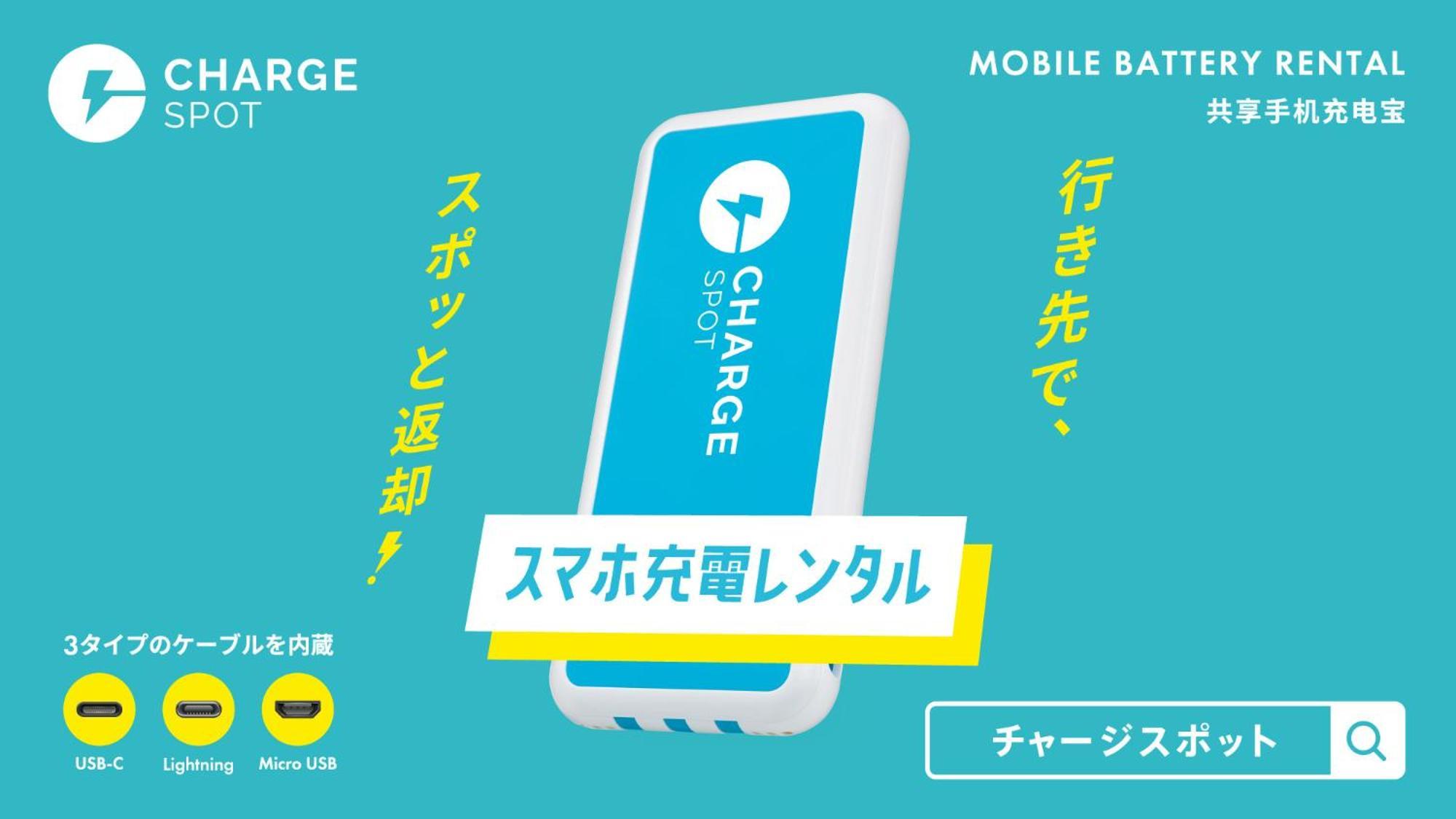 Toyoko Inn Tokyo Akabane-Eki Higashi-Guchi Εξωτερικό φωτογραφία